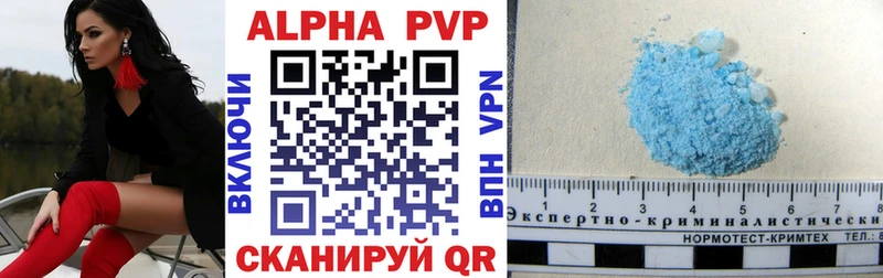закладки Чегем A PVP кристаллы