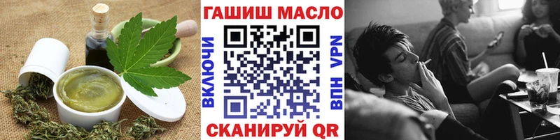 Печенье с ТГК марихуана Чегем