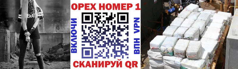 Cocaine 98%  кракен tor  Чегем 