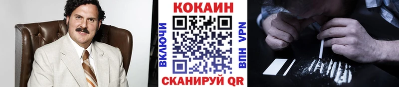 КОКАИН VHQ Чегем