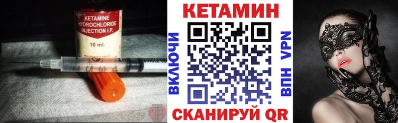 КЕТАМИН ketamine  Чегем 