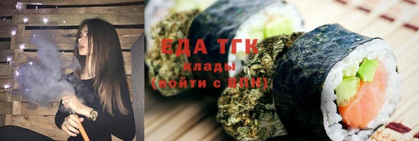 мет Горнозаводск