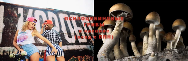 мефедрон Горняк