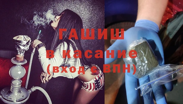 мет Горнозаводск
