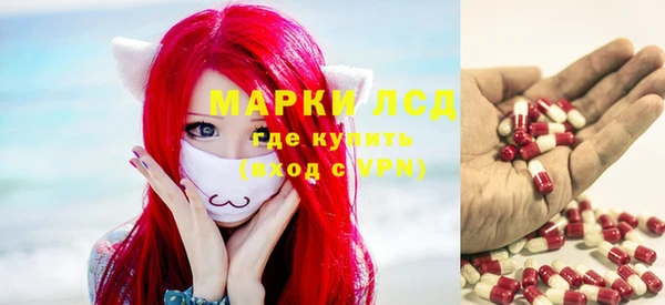 мет Горнозаводск