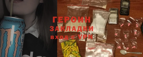 MDMA Premium VHQ Гусь-Хрустальный