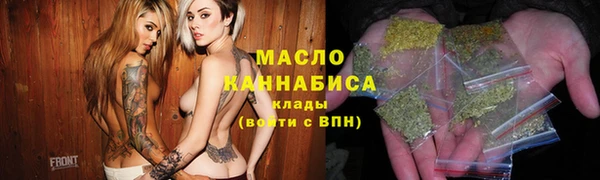 мефедрон Горняк