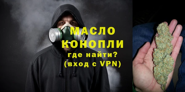 мет Горнозаводск