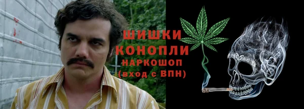 мефедрон Горняк