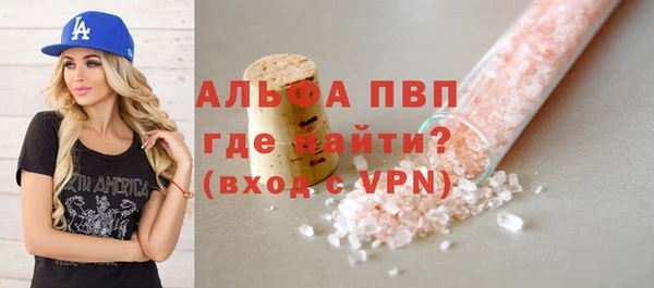MDMA Premium VHQ Гусь-Хрустальный