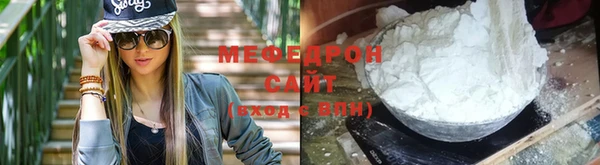 мефедрон Горняк