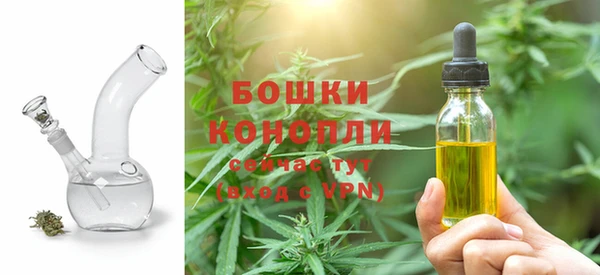 мет Горнозаводск