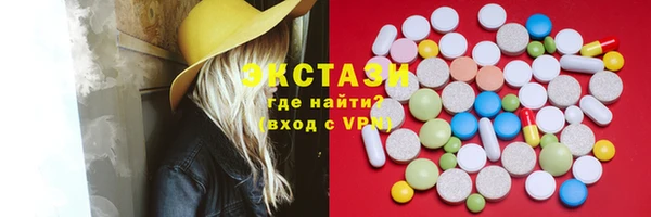 марихуана Горно-Алтайск