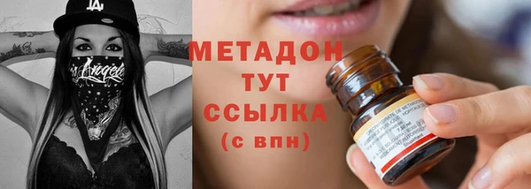 мет Горнозаводск