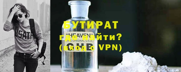 мет Горнозаводск