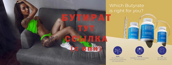 мефедрон Горняк