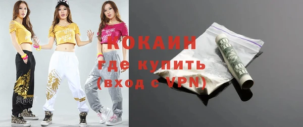 мет Горнозаводск
