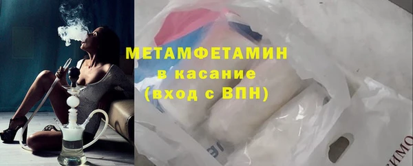 MDMA Premium VHQ Гусь-Хрустальный