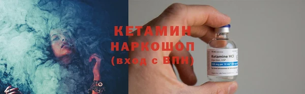 мефедрон Горняк