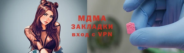 герыч Гусиноозёрск