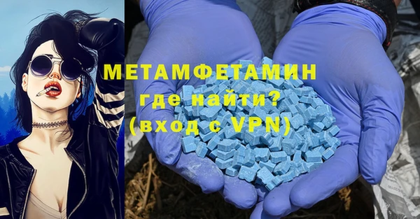 мефедрон Горняк