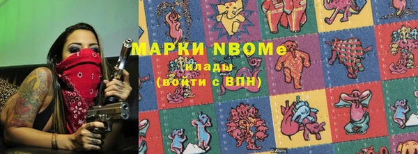 мет Горнозаводск