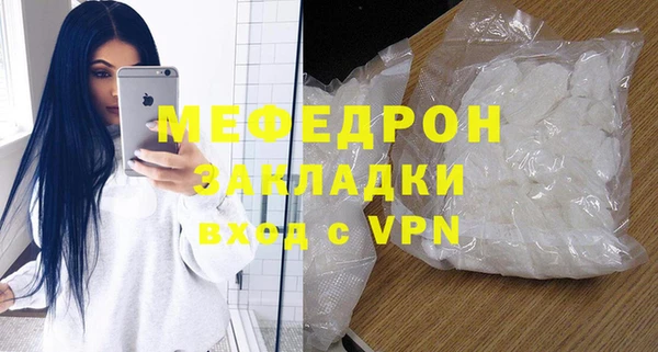 а пвп мука Гусев