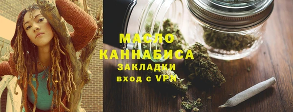 герыч Гусиноозёрск