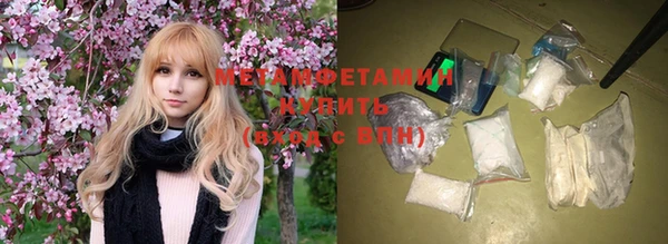 MDMA Premium VHQ Гусь-Хрустальный