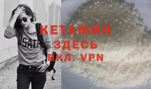 MDMA Premium VHQ Гусь-Хрустальный