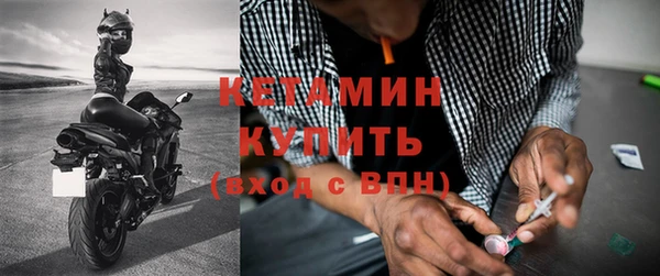 мефедрон Горняк