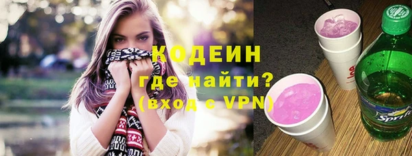 мет Горнозаводск