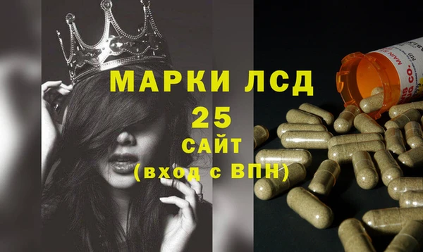 марихуана Горно-Алтайск