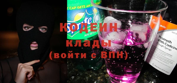 герыч Гусиноозёрск