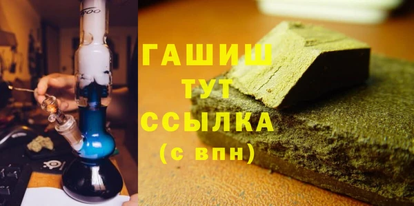 герыч Гусиноозёрск