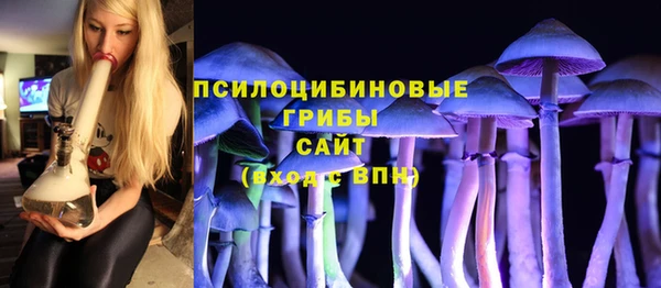 мефедрон Горняк