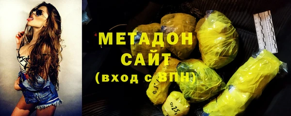 марихуана Горно-Алтайск