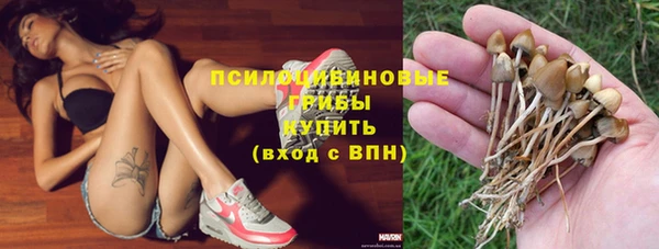 герыч Гусиноозёрск