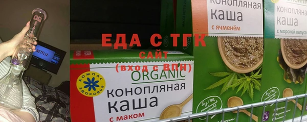 MDMA Premium VHQ Гусь-Хрустальный