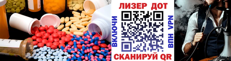 Лсд 25 экстази ecstasy  Чегем 