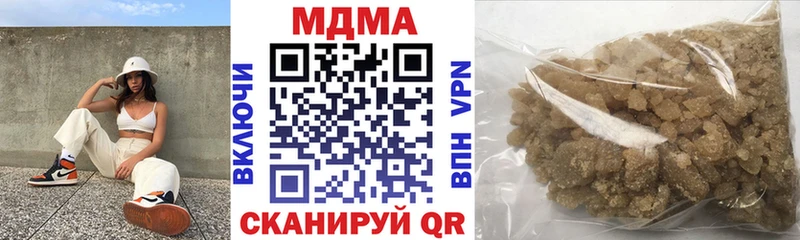 МДМА VHQ Чегем