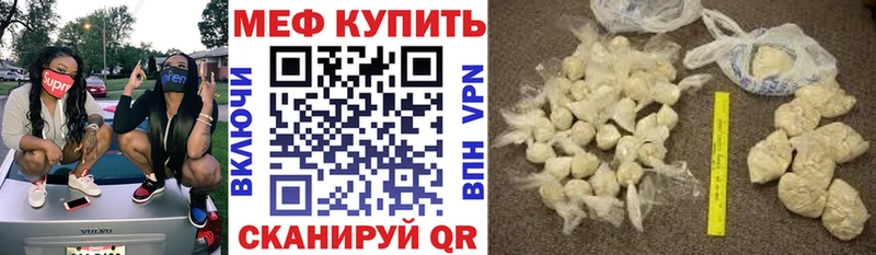 omg маркетплейс  купить наркотики сайты  Чегем  МЕФ мяу мяу 