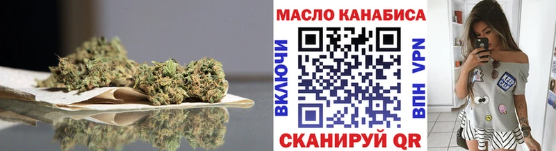 Дистиллят ТГК гашишное масло  Чегем 